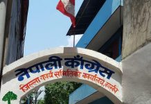 काङ्ग्रेस कास्की सभापतिले मनोमानी गरेको भन्दै क्षेत्रीय समितिको असन्तुष्टि