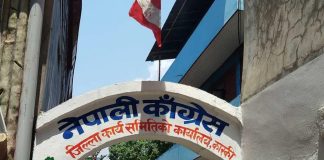 काङ्ग्रेस कास्की सभापतिले मनोमानी गरेको भन्दै क्षेत्रीय समितिको असन्तुष्टि