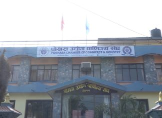 पोउवा सङ्घले थाल्यो व्यापार मेला र क्यान इन्फोटेकको तयारी