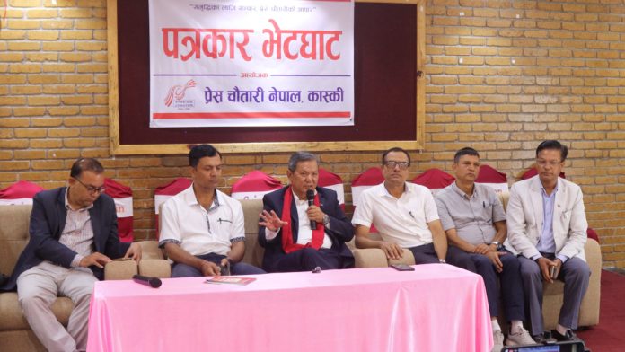 press chautari ps