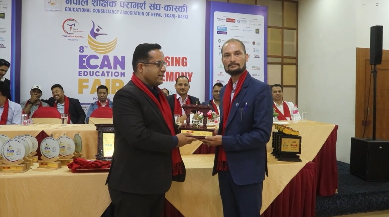 आठौँ इक्यान एजुकेसनल फेयर भव्य रुपमा सम्पन्न, आयोजक उत्साहित