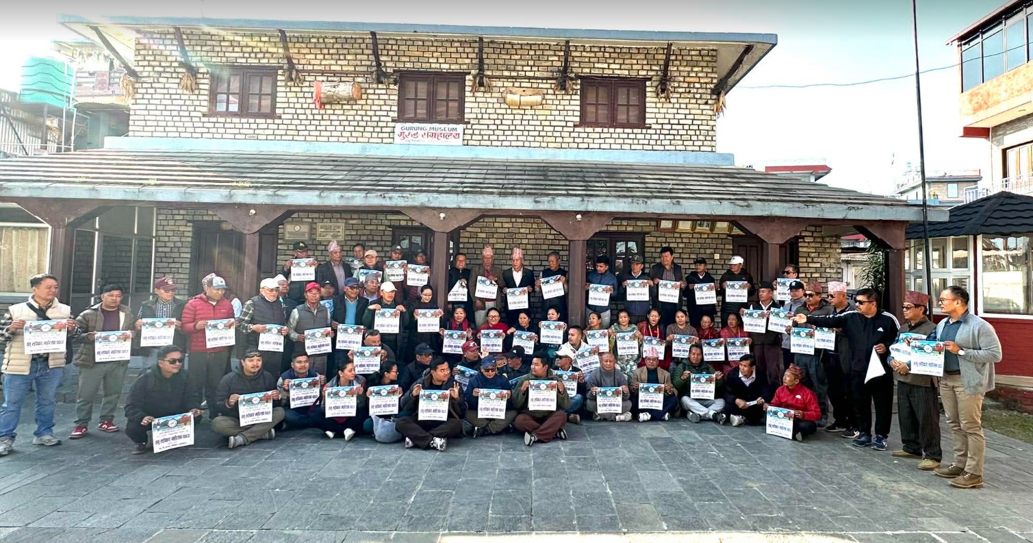 तमु धिं नेपालले पोखरामा तमु ल्होछार महोत्सव गर्ने