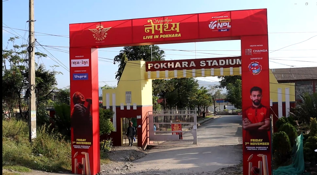 पोखरा रङ्गशाला हुने नेपथ्यको कन्सर्टमा ८ हजार जना दर्शक सहभागी बन्ने