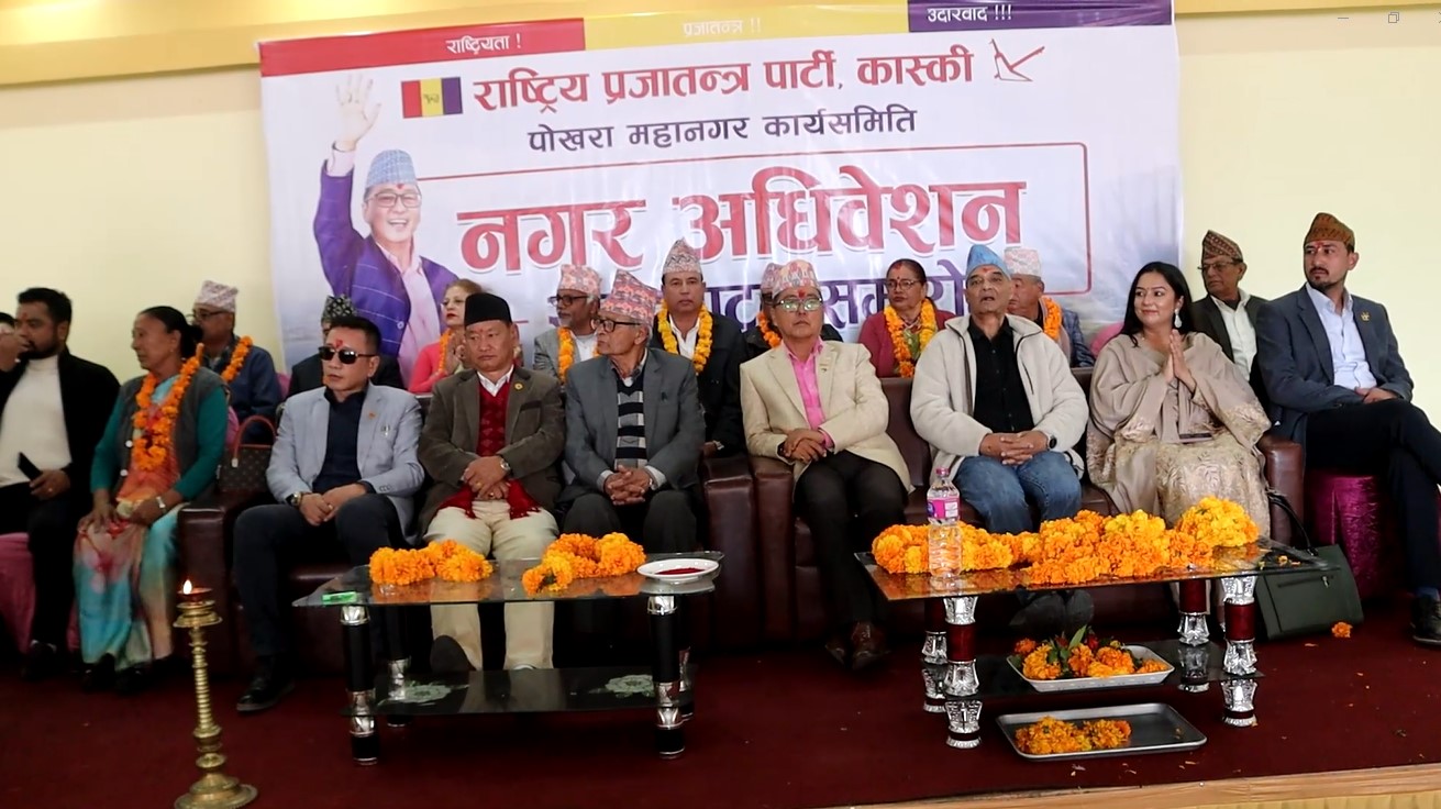 फागुन २१ को चुनावअघि नै देशलाई निकास दिनुपर्छ : राजेन्द्र लिङ्गदेन