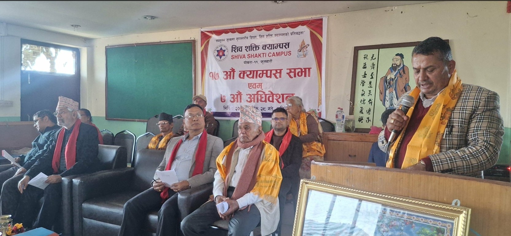 शिव शक्ति क्याम्पसमा पुन: टुवराज बास्तोला अध्यक्षमा निर्वाचित