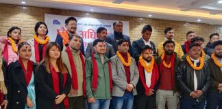 चलचित्र पत्रकार सङ्घ नेपाल कास्कीको अध्यक्षमा सन्तोष बस्याल सर्वसम्मत