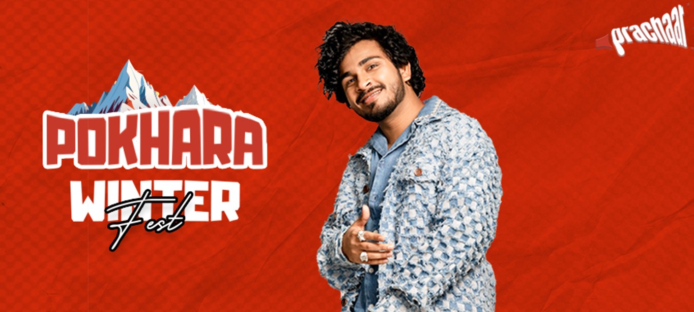 शनिबार ‘पोखरा विन्टर फेस्ट’, सन्जु राठोडको प्रस्तुती रहने