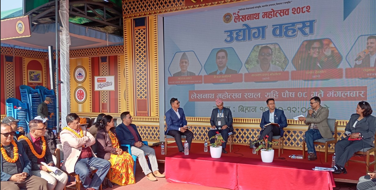 लेखनाथ महोत्सवमा औद्योगिक बहस