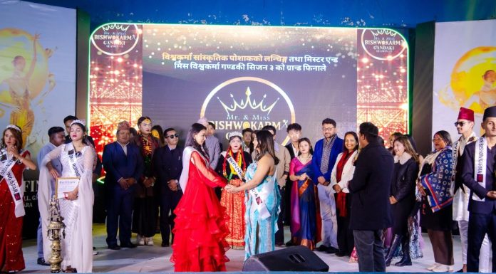 मिस्टर एन्ड मिस विश्वकर्मा गण्डकीको उपाधि निश्चल र स्वेक्षालाई