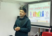 कण्डम दिवसको छेको पारेर पोखरामा अन्तरक्रिया, ६ महिनामा ९ लाख ५३ हजार कण्डम बाँडियो