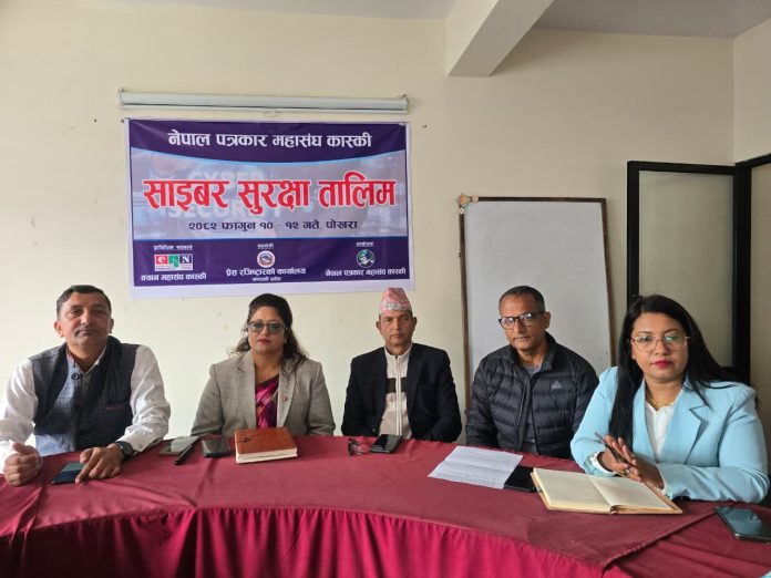 Cyber Security Training 1st Day (41)