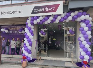 पोखरा एनसेल सेन्टर पुनःसञ्चालनमा