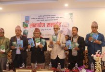 अनिल सुवेदीका तीनवटा पुस्तक एकसाथ पोखरामा लोकार्पण
