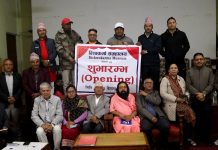 पोखरा २२ मा विश्वकर्मा सङ्ग्रहालय सञ्चालनमा आउदै, बैशाख १ गते उद्घाटन हुने