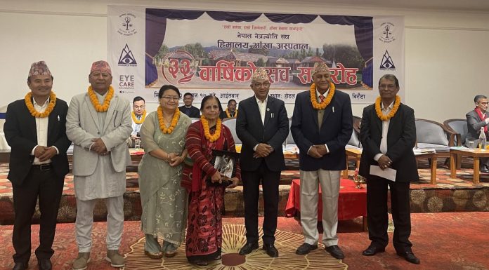 हिमालय आँखा अस्पतालद्वारा ४३ लाख नागरिकलाई सेवा