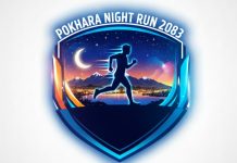 नयाँ वर्षको अवसरमा पोखरामा रात्रि दौड प्रतियोगिता हुने
