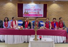 महिला सशक्तीकरण, समानता र न्याय सुनिश्चित गर्ने विषयमा छलफल