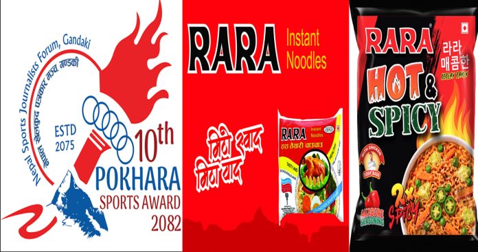 10th pokhara sport award title sponcer