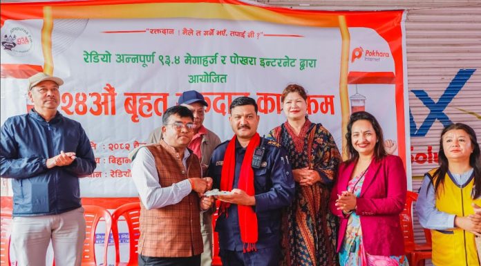 रेडियो अन्नपूर्णको रक्तदानमा १ सय ५० युनिट रगत सङ्कलन