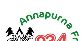 रेडियो अन्नपूर्णको २५ औँ वार्षिकोत्सवको विशेष कार्यक्रम शनिबार हुँदै, सबै तयारी पुरा