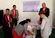 बीमा प्राधिकरण गण्डकीको जनचेतनामूलक अन्तरक्रिया कार्यक्रम सम्पन्न