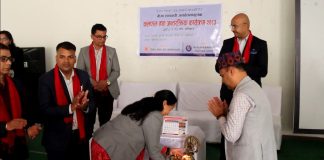 बीमा प्राधिकरण गण्डकीको जनचेतनामूलक अन्तरक्रिया कार्यक्रम सम्पन्न