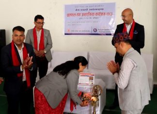 बीमा प्राधिकरण गण्डकीको जनचेतनामूलक अन्तरक्रिया कार्यक्रम सम्पन्न