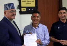 सरकारको विभेदकारी निर्णय फिर्ता गराउन पत्रकार महासङ्घ गण्डकीको माग