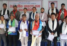 घान्द्रुक पर्यटन व्यवस्थापन समितिको अध्यक्षमा विक्रम गुरुङ