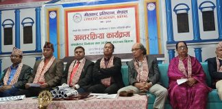पोखराबाट उठ्यो गीतकार, सङ्गीतकार र गायक/गायिकाको नाम अनिवार्य भन्नुपर्ने माग