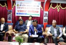 होटल व्यवसायी महासङ्घ नेपालको महाधिवेशन पोखरामा हुँदै