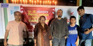 २० औं लोकतन्त्र दिवस पोखरामा दीप प्रज्वलन गरेर मनाइयो