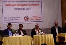 तीनखम्बे अर्थनीतिलाई सबल बनाउन पनि सहकारीलाई सफल बनाउनु पर्छ: मन्त्री भिम कार्की