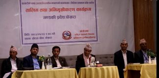 तीनखम्बे अर्थनीतिलाई सबल बनाउन पनि सहकारीलाई सफल बनाउनु पर्छ: मन्त्री भिम कार्की