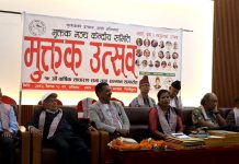 मुक्तक मञ्चको मुक्तक उत्सव भव्य रुपमा सम्पन्न