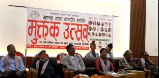 मुक्तक मञ्चको मुक्तक उत्सव भव्य रुपमा सम्पन्न