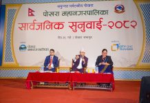 पोखरा महानगरको सार्वजनिक सुनुवाईमा ‘फेवाताल’कै चर्चा