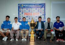 पोखरामा पहिलो पटक महिला गोल्डकप, ४ टिम सहभागी