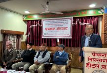 माछापुच्छ्रे गाउँपालिकाको पातिखोला गुफा पूर्वाधार विकास गर्न महायज्ञ हुँदै