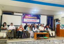 नेपाल पत्रकार महासङ्घ कास्कीको १८ औं साधारण सभा सम्पन्न
