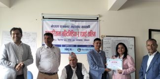 पत्रकारितामा मल्टिमिडिया र एआई प्रयोगबारे तालिम सकियो