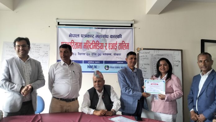 FNJ Talim Ending Photo