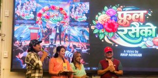 ‘फुल रसैको’ म्युजिक भिडियो सार्वजनिक