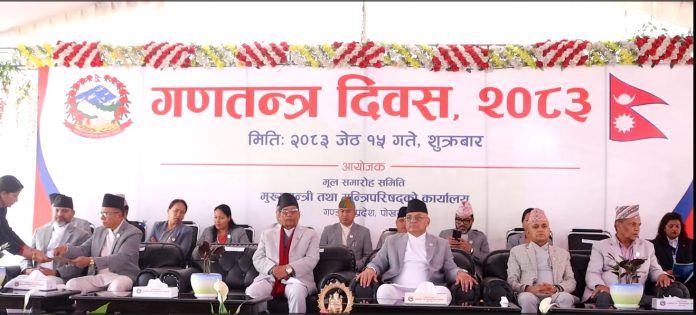 gandaki