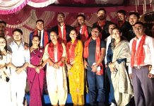 गीतकार प्रतिष्ठानद्वारा चिया संसारमा गीत, गजल