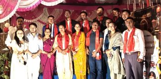 गीतकार प्रतिष्ठानद्वारा चिया संसारमा गीत, गजल