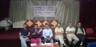 लेखनाथलाई पुनः नगरपालिका कायम गर्न सर्वदलीय ऐक्यबद्धता