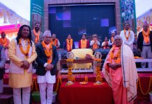 पोखरामा श्रीमद्भागवत सप्ताह ज्ञान–विज्ञान महायज्ञ शुभारम्भ