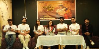 पोखरामा ‘मालती मङ्गले’ टोली, दर्शकको मन जित्ने विश्वास