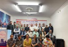 उपन्यास ‘पैकेलो’माथि पोखरामा विमर्श